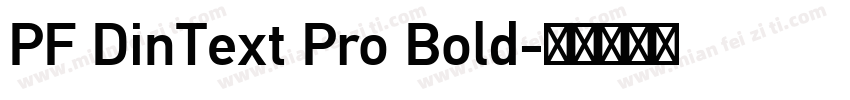 PF DinText Pro Bold字体转换